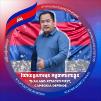 ហេង ប៉ោគីម