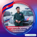 Lun Chinda