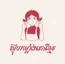 ស៊ុបកម្លាំងគោខ្មែរ បុរីអង្គរភ្នំពេញ