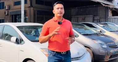 ពូ ប្រជ្រុយ