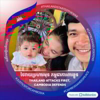 សុិន ឌីណា