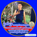 រ៉ន សុភារម្យ