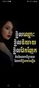 ម៉ាក់ ស្រីម៉ៅ