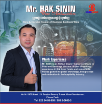 Hak Sinin