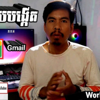 Mith Keo មិត្ត កែវ