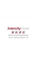 Intercity Hotel Recruitment