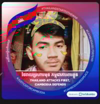 98 លក់សត្វចឹញ្ចឹមសៀមរាប