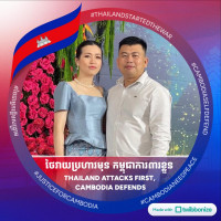 Lim Chhay Ty