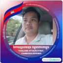 លី មុីមុីតន្រ្គីសម័យ