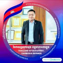 Sophal Chhay
