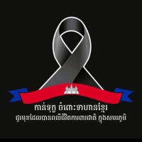 កល្យាណ វិហារសួគ៌