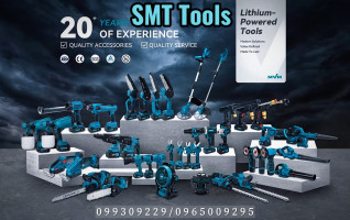 SMT Tools Shop