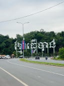 ទិញលក់ ត្រូវមានភាពស្មោះត្រង់