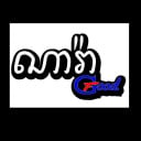 BONG NaRa 096 99 7  99 13