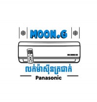MOON.G - លក់ម៉ាសុីនត្រជាក់