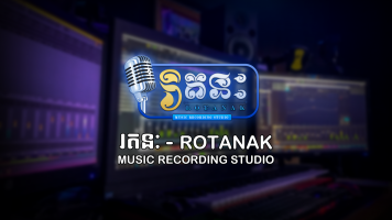 Rotanak Studio
