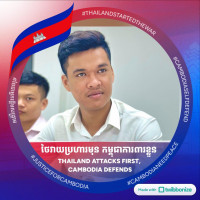 ឈាន់ ភ័ក្រ្តា