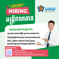 Sawad Rung Reung Finance PLC