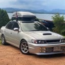 យូ ត្រាំង