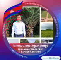 Porun Property/ខេត្តកំពត