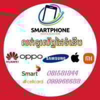 Samsung Cambodia