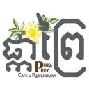 Phka Prey Restaurant