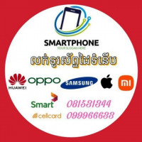 Samsung Cambodia
