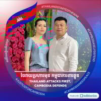 Lim Chhay Ty