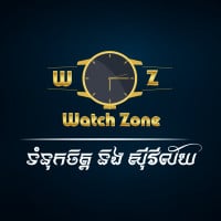 Watch Zone- វ៉ចហ្ស៊ូន