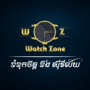 Watch Zone- វ៉ចហ្ស៊ូន