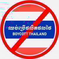 លក់ ដោយស្មោះ ត្រង់