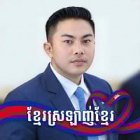 ឆវន្ត័ ឡេង