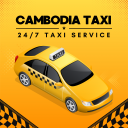 Cambodia Taxi - 出租车