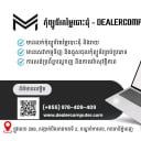 M1 Computer កំព្យូទ័រតម្លៃបោៈដុំ