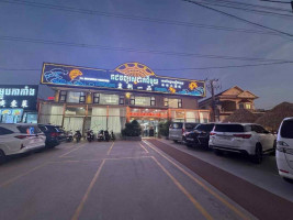 Tang Meyling (皇朝一品海鲜大酒店