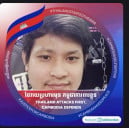 កុសល កុសល