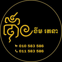 𝐍𝐠𝐢𝐦 𝐑𝐚𝐭𝐚𝐧𝐚