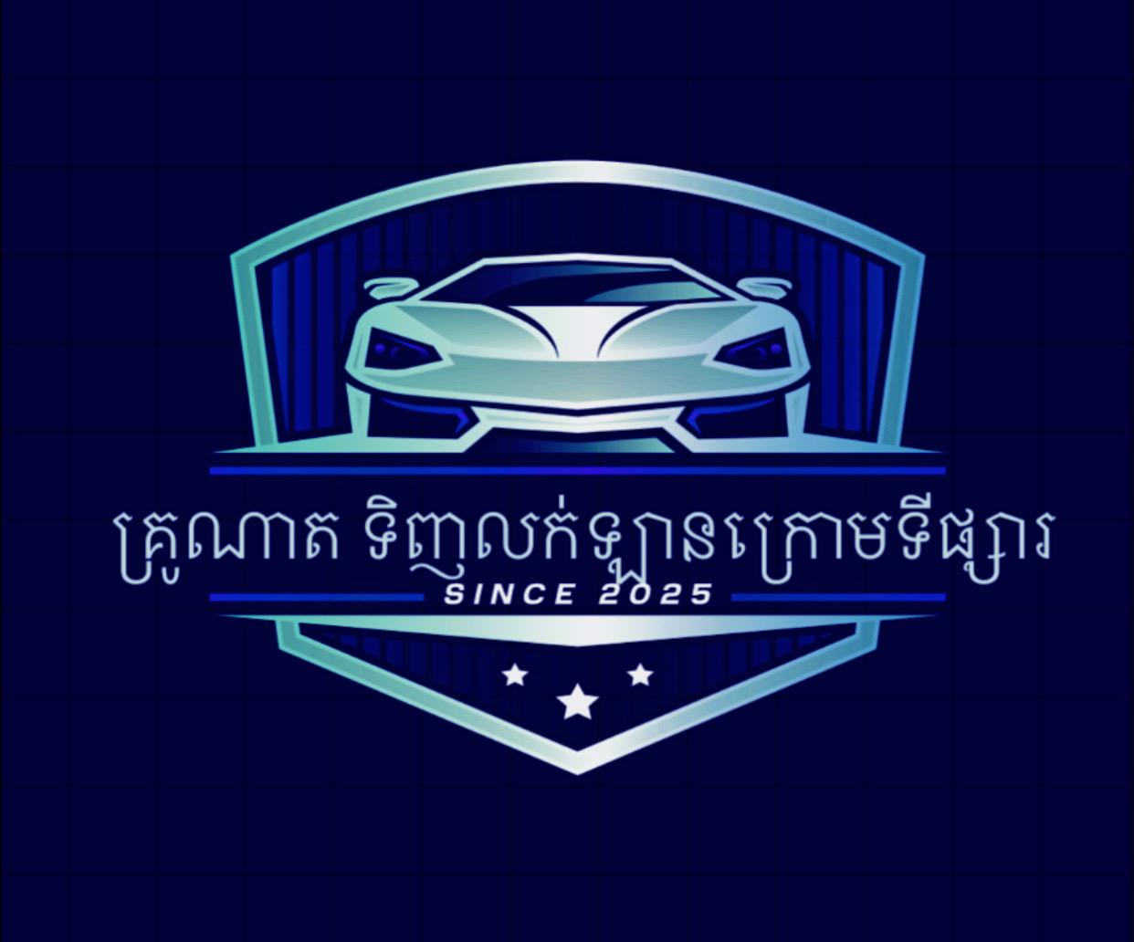 សុវណ្ណារតន៍ សិរីនរក្ស