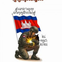 ទីក្រុង ម៉ូតូ