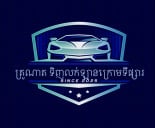 សុវណ្ណារតន៍ សិរីនរក្ស
