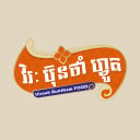 Vireak Buntham Food