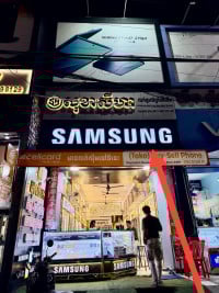 Toko Ponsel Modern Sokha Seyha