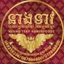 ផ្ទះបាយប្រពៃណីខ្មែរនាងទាវ