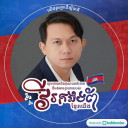 ធីតា