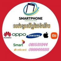 Samsung Cambodia