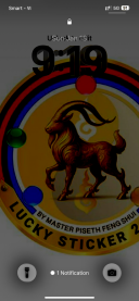 យល់ដឹង ពីអ្វីនៅជុំវិញខ្លួន