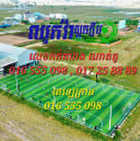 ឈូកវ៉ា ស្ពតក្លឹប