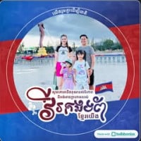 ប៉ា ប៊ីយ៉ា  ដាវីណា