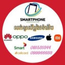 Samsung Cambodia