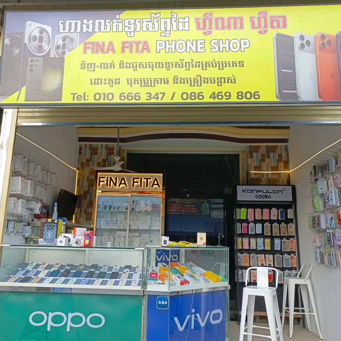 FinaFita PhoneShop